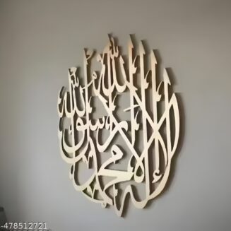 Golden Islamic Wall Decor Hanging