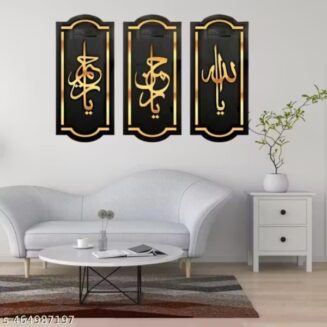 Ya Allaho set of 3 Wooden MDF Wall Art