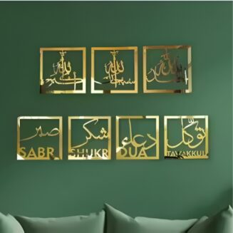 Islamic Wall Decor Hanging Set-2
