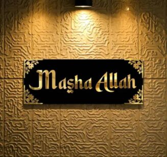 Premium Glossy Black & Gold "Masha Allah" Wall Art – Luxury Islamic Home Decor Frame with Floral Accents