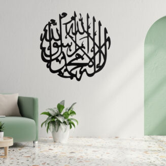 Islamic Wall Decor 12*12 inch Hanging For Living Room & Office Decoration